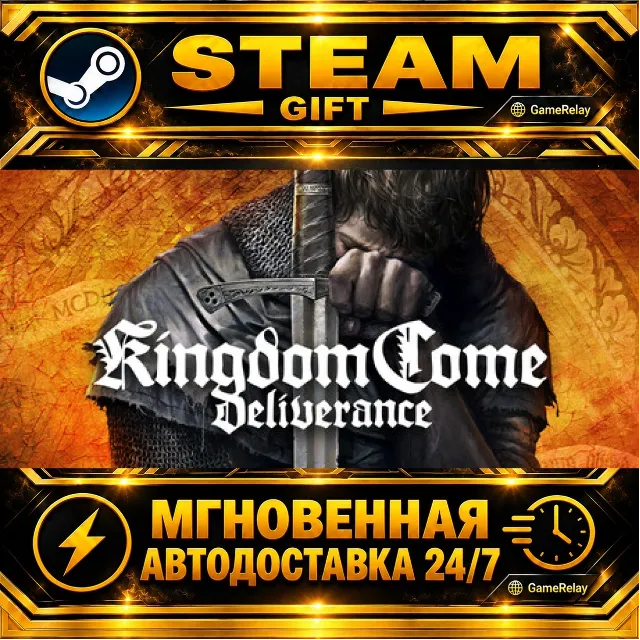Kingdom Come: Deliverance · STEAM GIFT · АВТОДОСТАВКА