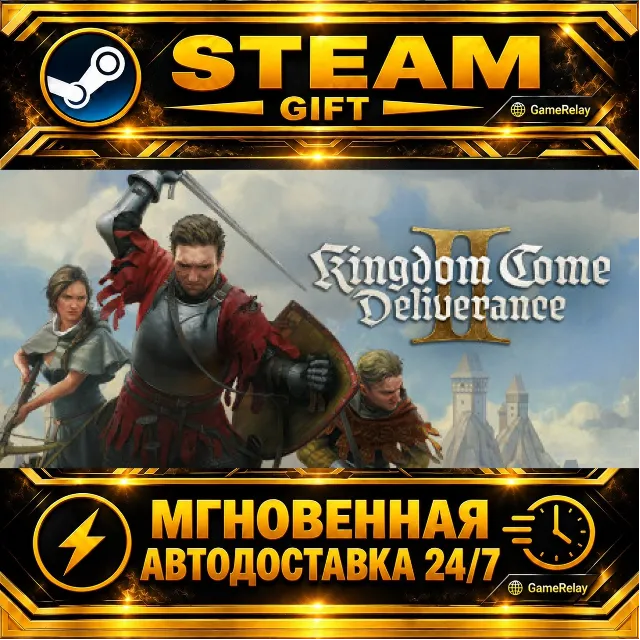 Kingdom Come: Deliverance II · STEAM GIFT · АВТОДОСТАВКА