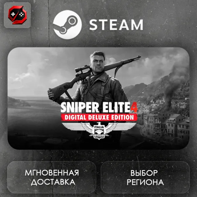 РФ + МИР | Sniper Elite 4 Deluxe Edition Steam Gift | АВТО