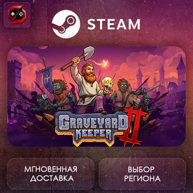РФ + МИР | Graveyard Keeper 2 Steam Gift | АВТО