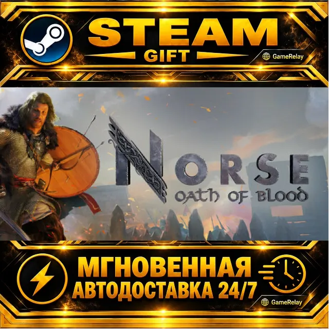 NORSE: Oath of Blood · STEAM GIFT · АВТОДОСТАВКА