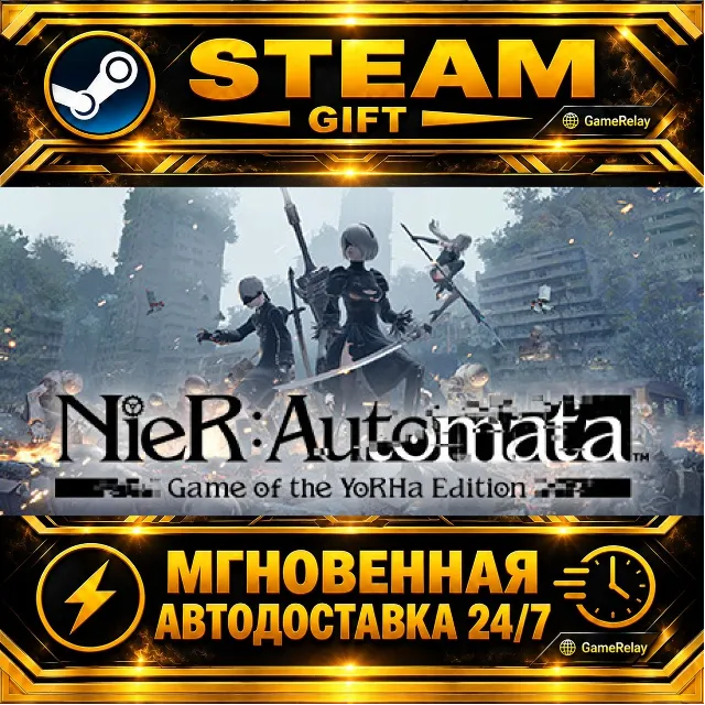 NieR:Automata™ Game of the YoRHa Edition · STEAM GIFT · АВТОДОСТАВКА