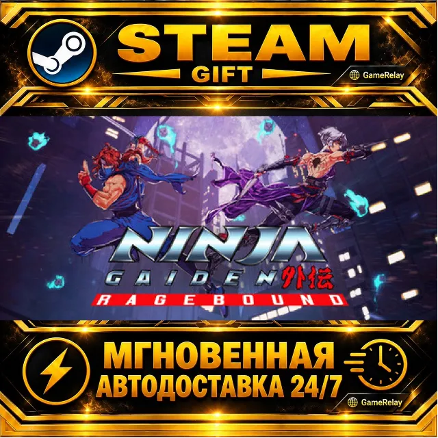 NINJA GAIDEN: Ragebound · STEAM GIFT · АВТОДОСТАВКА