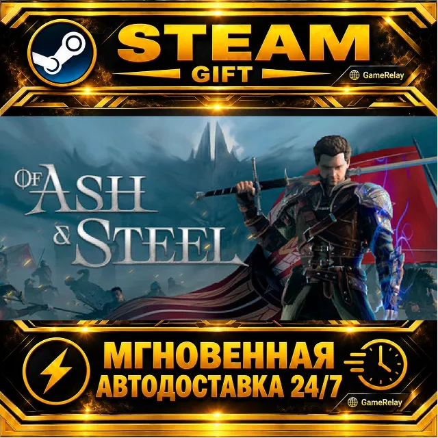 Of Ash and Steel · STEAM GIFT · АВТОДОСТАВКА