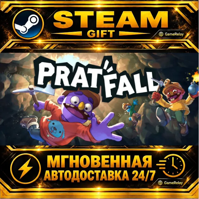 Pratfall · STEAM GIFT · АВТОДОСТАВКА