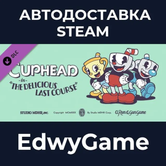 Cuphead - The Delicious Last Course · DLC STEAM GIFT · АВТОДОСТАВКА