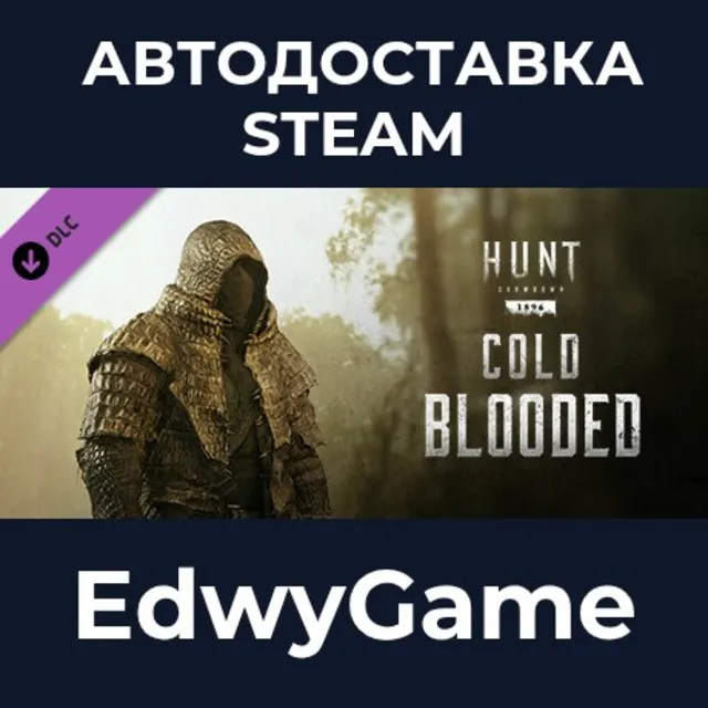 Hunt: Showdown 1896 - Cold Blooded · DLC STEAM GIFT · АВТОДОСТАВКА