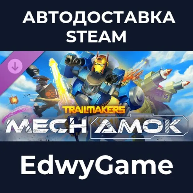 Trailmakers - Mech Amok · DLC STEAM GIFT · АВТОДОСТАВКА