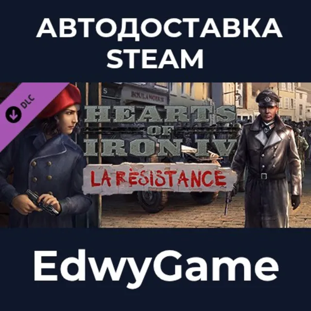 Expansion - Hearts of Iron IV: La Résistance · DLC STEAM GIFT · АВТОДОСТАВКА