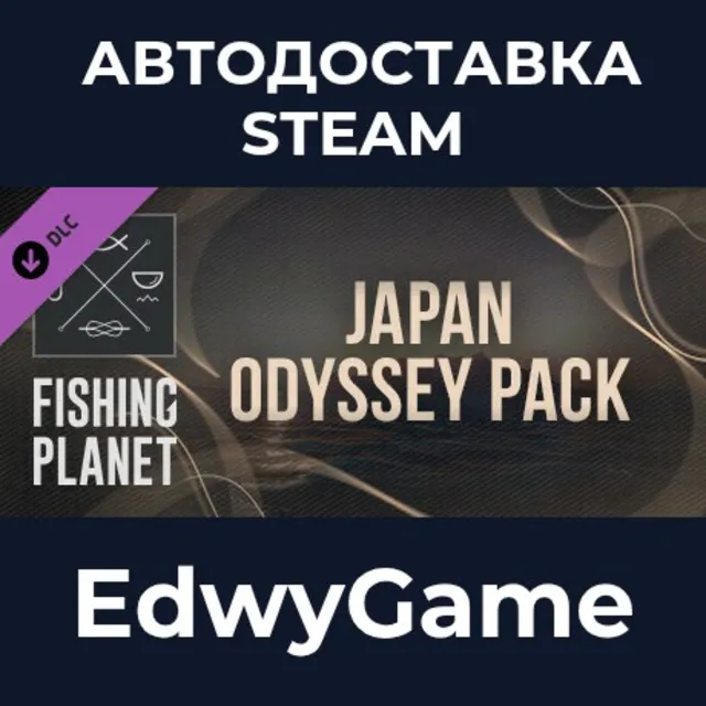 Fishing Planet: Japan Odyssey Pack · DLC STEAM GIFT · АВТОДОСТАВКА