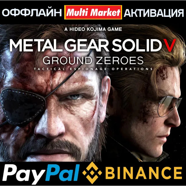 METAL GEAR SOLID V: GROUND ZEROES STEAM 🅿️ 𝗣𝐀𝐘𝗣𝐀𝐋