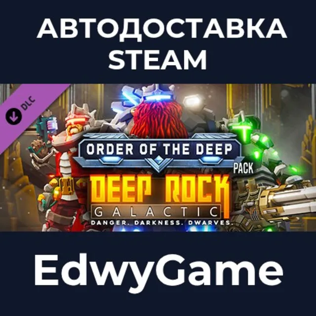 Deep Rock Galactic - Order of the Deep Pack · DLC STEAM GIFT · АВТОДОСТАВКА