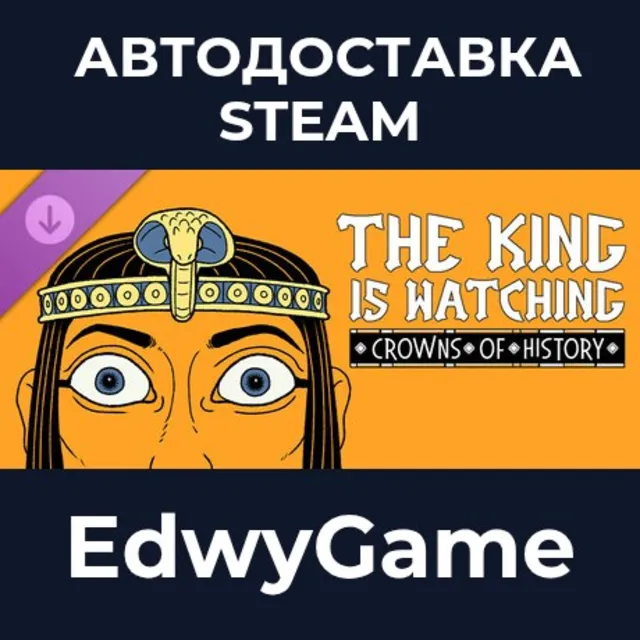 The King is Watching: Crowns of History · DLC STEAM GIFT · АВТОДОСТАВКА