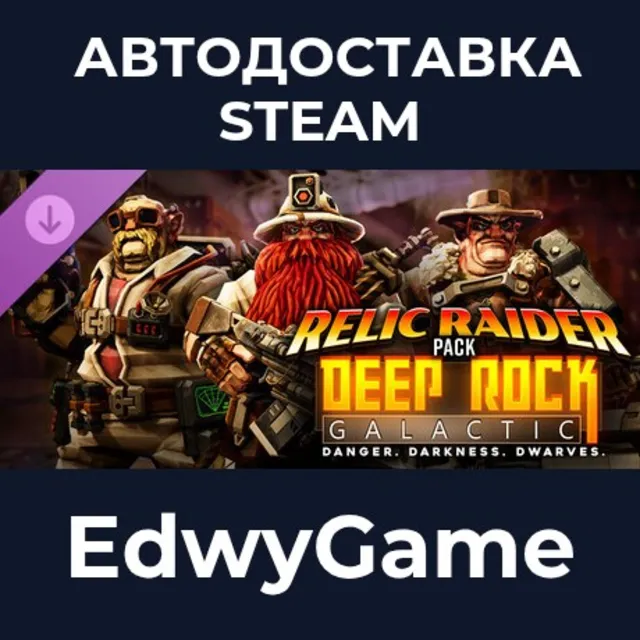 Deep Rock Galactic - Relic Raider Pack · DLC STEAM GIFT · АВТОДОСТАВКА