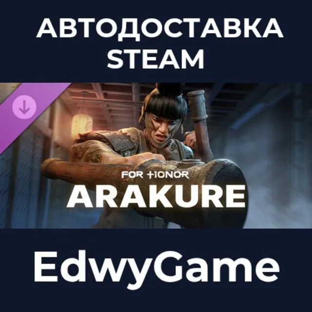 Arakure – Hero – FOR HONOR · DLC STEAM GIFT · АВТОДОСТАВКА