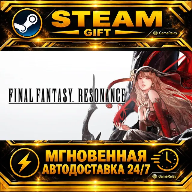 FINAL FANTASY RESONANCE Digital Deluxe Edition · STEAM GIFT · АВТОДОСТАВКА