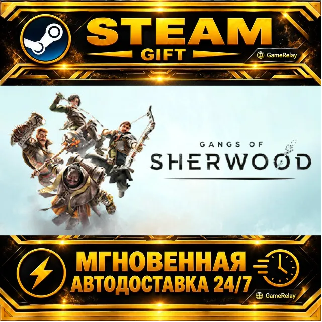 Gangs of Sherwood · STEAM GIFT · АВТОДОСТАВКА