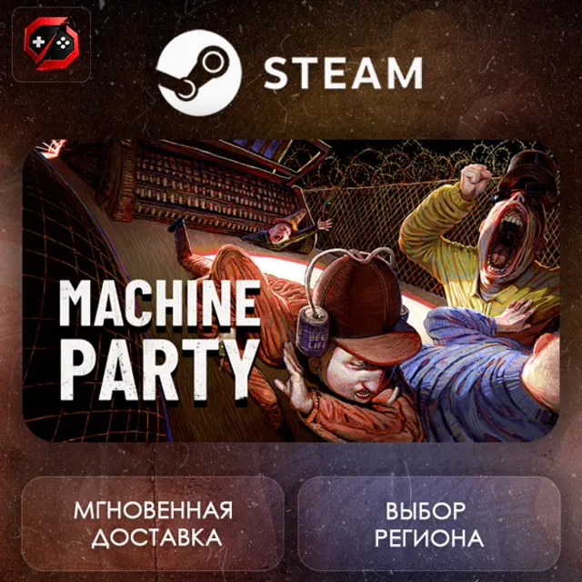 РФ + МИР | Machine Party Steam Gift | АВТО