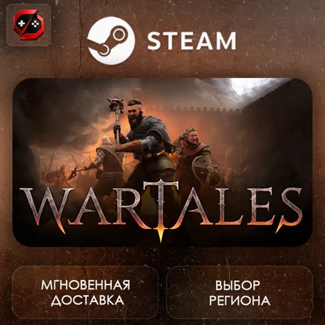 РФ + МИР | Wartales Steam Gift | АВТО