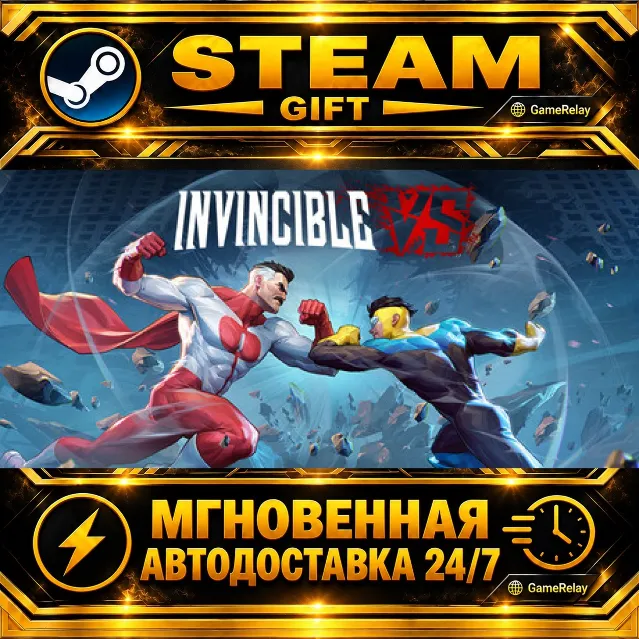 Invincible VS Deluxe Edition · STEAM GIFT · АВТОДОСТАВКА