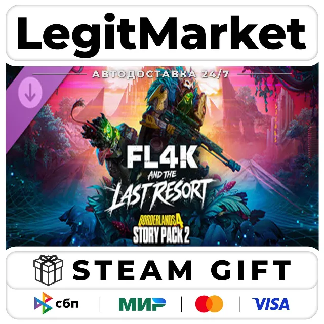 DLC Borderlands 4 - Story Pack 2: FL4K and the Last Resort / Steam АВТО / РУ + МИР