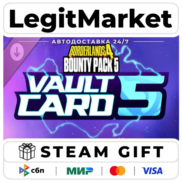 DLC Borderlands 4 - Bounty Pack 5: Vault Card 5 / Steam АВТО / РУ + МИР