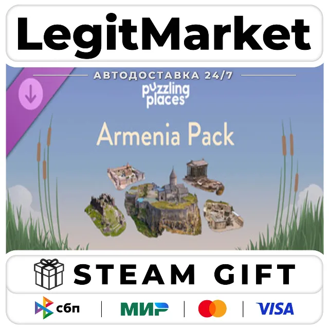 DLC Puzzling Places - Armenia Pack / Steam АВТО / РУ + МИР