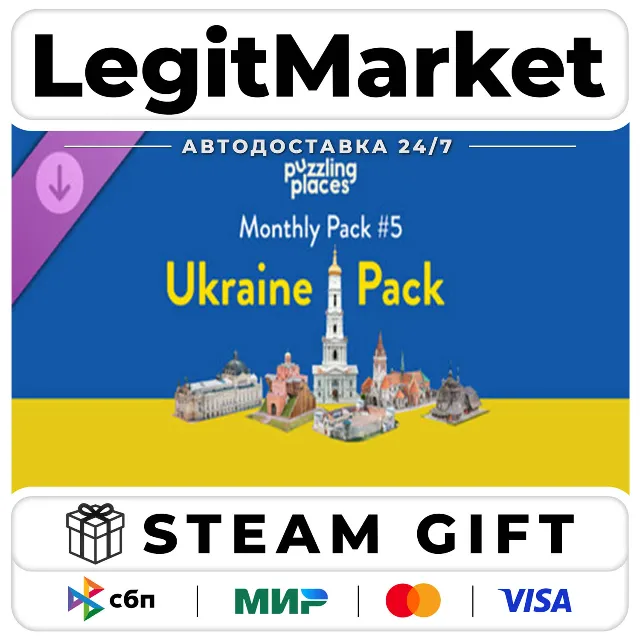 DLC Puzzling Places - Monthly Pack #5 - The Ukraine Pack / Steam АВТО / РУ + МИР