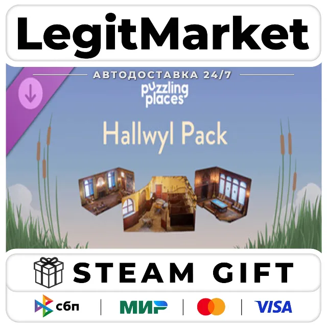 DLC Puzzling Places - Hallwyl Pack / Steam АВТО / РУ + МИР