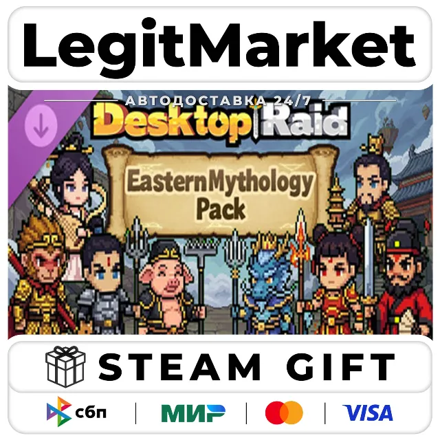 DLC Desktop Raid - Eastern Mythology Pack / Steam АВТО / РУ + МИР