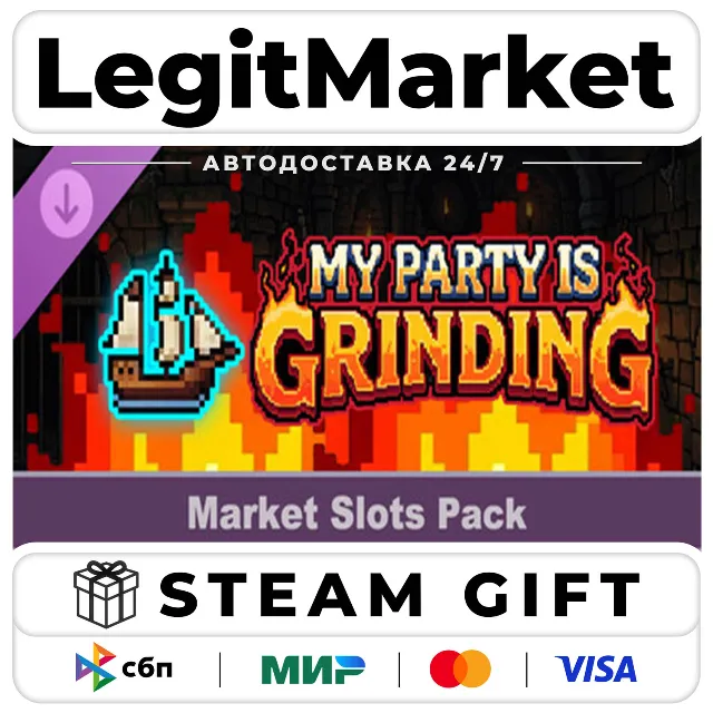 DLC My Party Is Grinding - Market Slots Pack / Steam АВТО / РУ + МИР