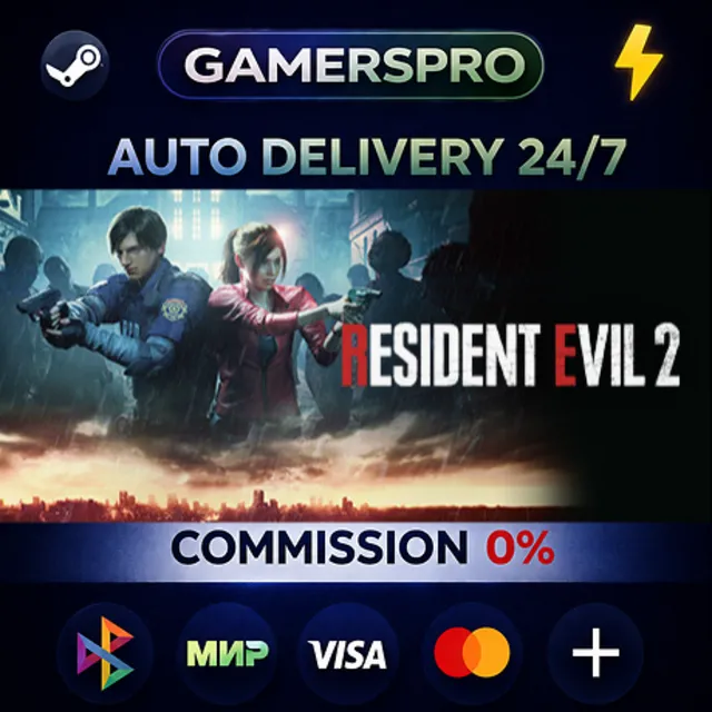 Resident Evil Remake Trilogy・ВЫБОР РЕГИОНА・STEAM GIFT АВТО・
