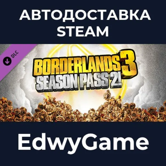 Borderlands 3: Season Pass 2 · DLC STEAM GIFT · АВТОДОСТАВКА