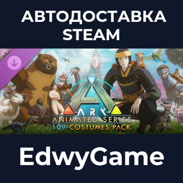 ARK Animated Series 109-Costumes Pack · DLC STEAM GIFT · АВТОДОСТАВКА