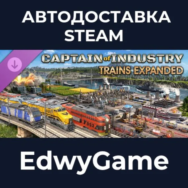 Captain of Industry - Trains expanded · DLC STEAM GIFT · АВТОДОСТАВКА