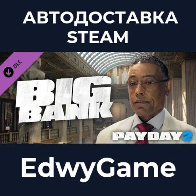 PAYDAY 2: The Big Bank Heist · DLC STEAM GIFT · АВТОДОСТАВКА
