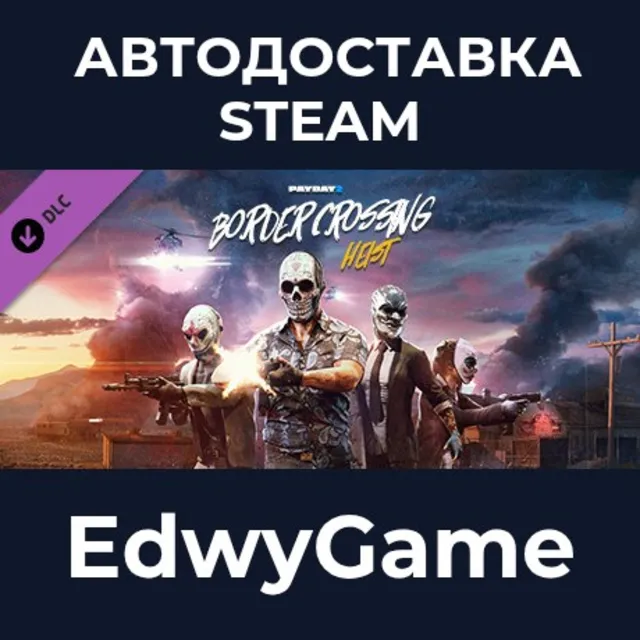 PAYDAY 2: Border Crossing Heist · DLC STEAM GIFT · АВТОДОСТАВКА