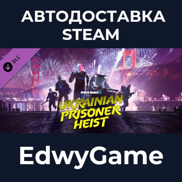 PAYDAY 2: The Ukrainian Prisoner Heist · DLC STEAM GIFT · АВТОДОСТАВКА