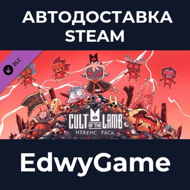 Cult of the Lamb: Heretic Pack · DLC STEAM GIFT · АВТОДОСТАВКА