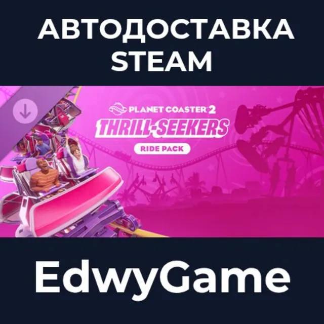 Planet Coaster 2: Thrill-Seekers Ride Pack · DLC STEAM GIFT · АВТОДОСТАВКА