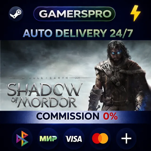 Middle-earth™: The Shadow Bundle・ВЫБОР РЕГИОНА・STEAM GIFT АВТО・