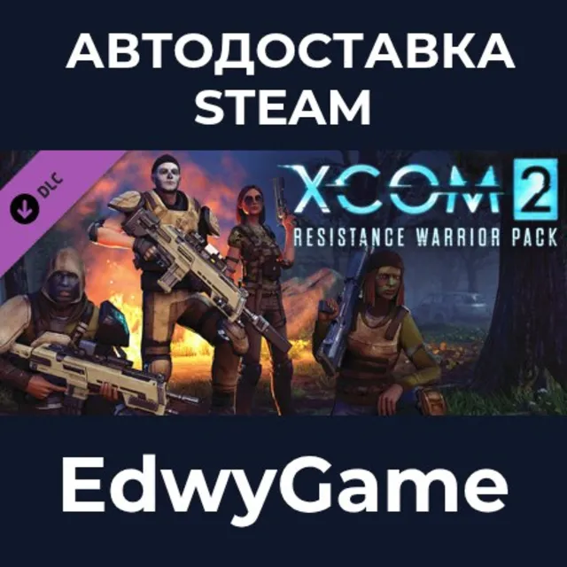 XCOM 2: Resistance Warrior Pack · DLC STEAM GIFT · АВТОДОСТАВКА