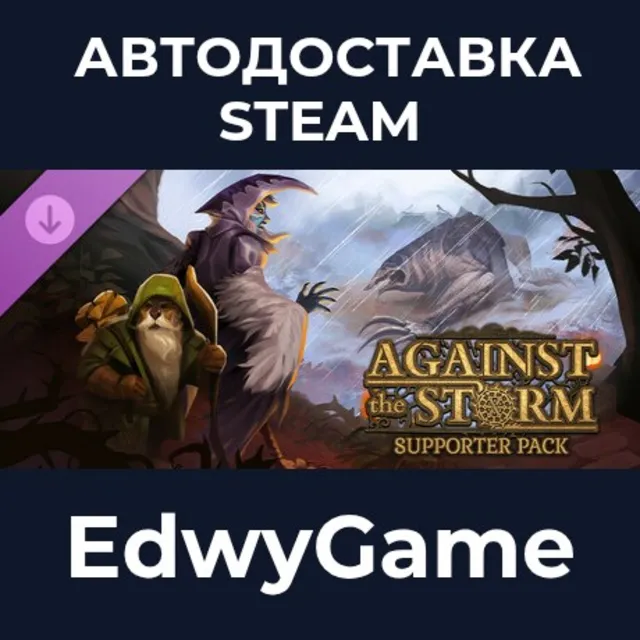 Against the Storm - Supporter Pack · DLC STEAM GIFT · АВТОДОСТАВКА