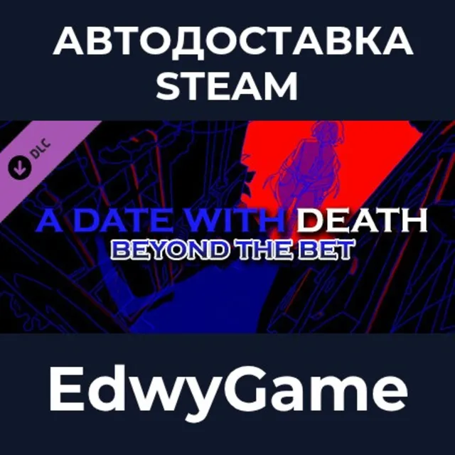 A Date with Death - Beyond the Bet DLC · DLC STEAM GIFT · АВТОДОСТАВКА