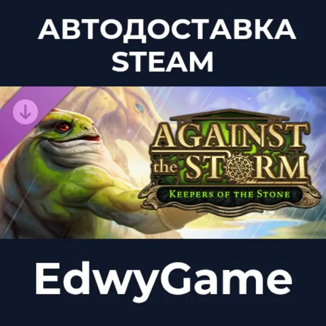 Against the Storm - Keepers of the Stone · DLC STEAM GIFT · АВТОДОСТАВКА
