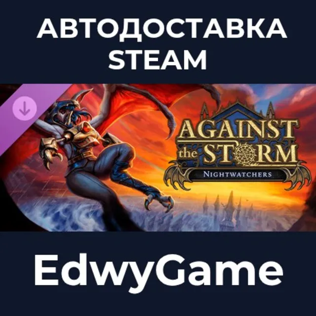 Against the Storm - Nightwatchers · DLC STEAM GIFT · АВТОДОСТАВКА