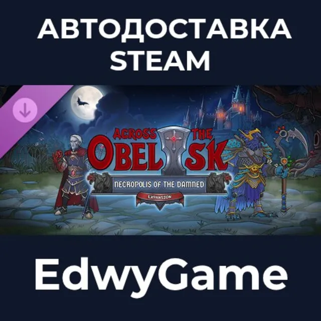 Across the Obelisk: Necropolis Of The Damned · DLC STEAM GIFT · АВТОДОСТАВКА