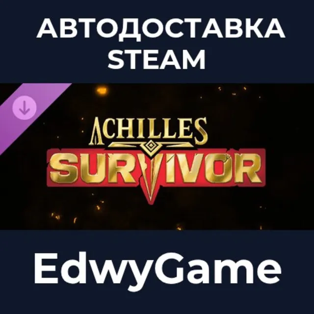Achilles: Survivor - Supporter Pack · DLC STEAM GIFT · АВТОДОСТАВКА