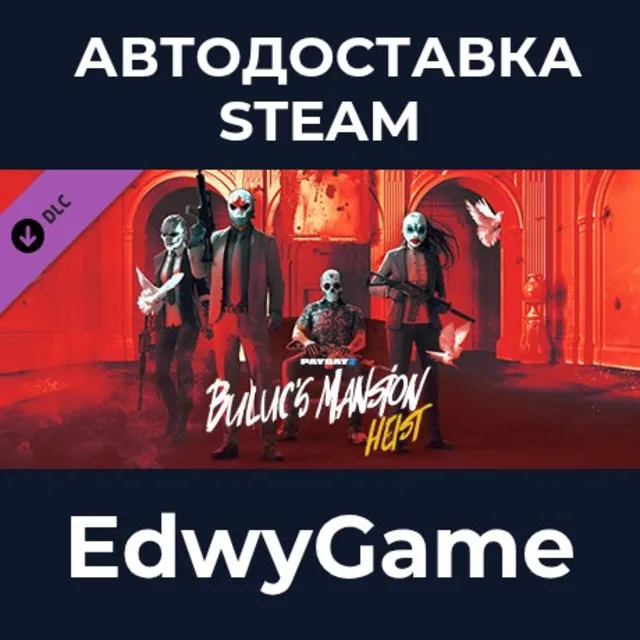 PAYDAY 2: Buluc's Mansion Heist · DLC STEAM GIFT · АВТОДОСТАВКА