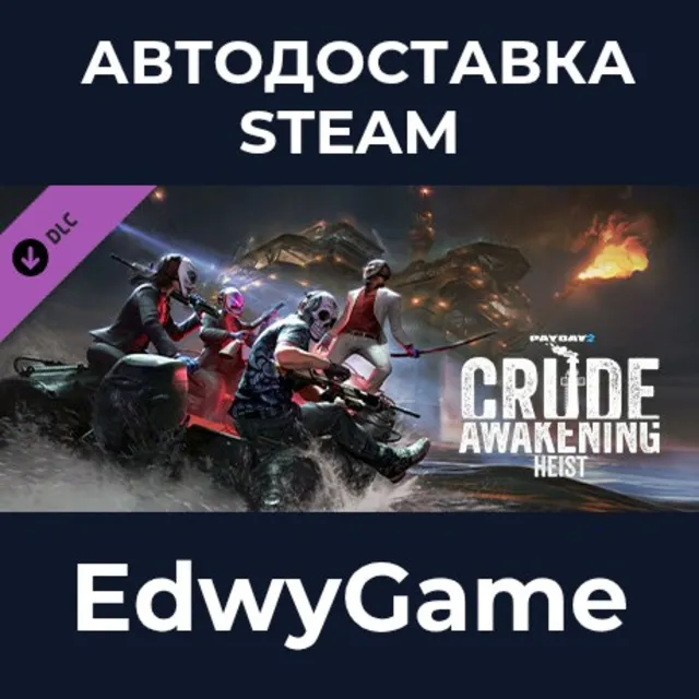 PAYDAY 2: Crude Awakening Heist · DLC STEAM GIFT · АВТОДОСТАВКА
